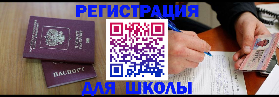 пропишу в квартире в Ростовской области